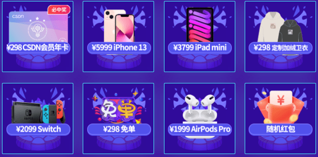 魔盒来袭｜终极薅羊毛清单，看完这篇才真的不后悔！