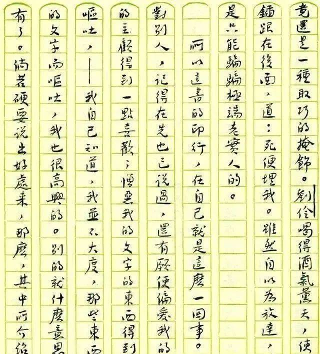 魯迅的書信曝光,字跡自成一體,蕭散簡遠,綿裡藏針,剛柔並濟