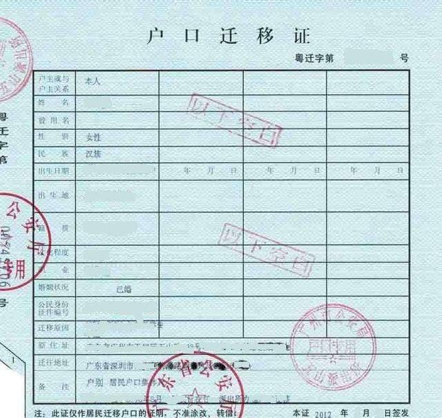 考上外地大学,迁户口有何利弊?精明的大学生会怎么抉择