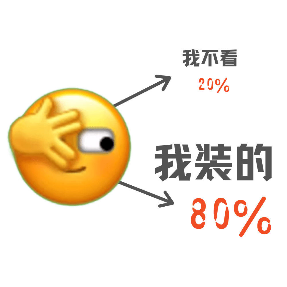 微信新表情让我看看图片