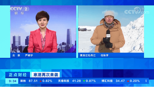 央视新闻直播间正点财经牡丹江普降大到暴雪清雪有序进行中