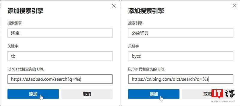 Win10/Win11 学院：如何高效地使用搜索引擎