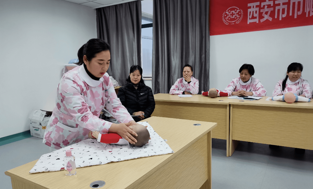 西安市巾幗康養健康照護技能第二期培訓班圓滿結業