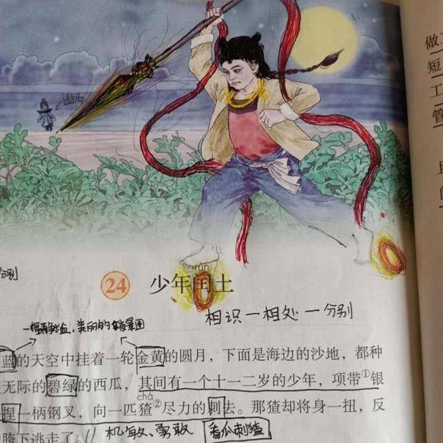 今天,我们就来看看一些流行的网络教科书上的涂鸦,看着这画画技巧的