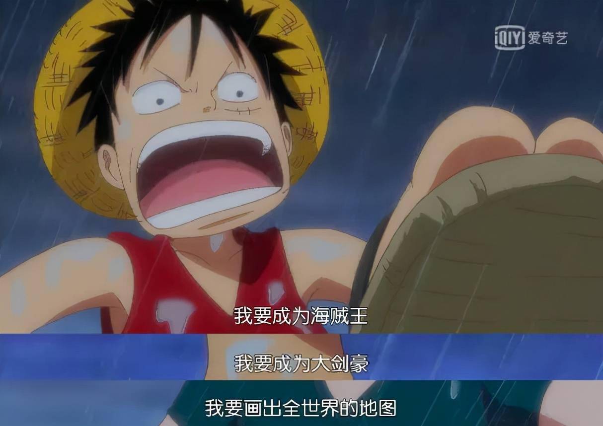 22年了,我想替我的废柴朋友说句话_乌索普_路飞_海贼王