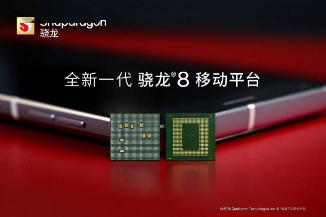 骁龙8全球首发谁说了算？摩托罗拉edge X30要先发截胡小米12！
