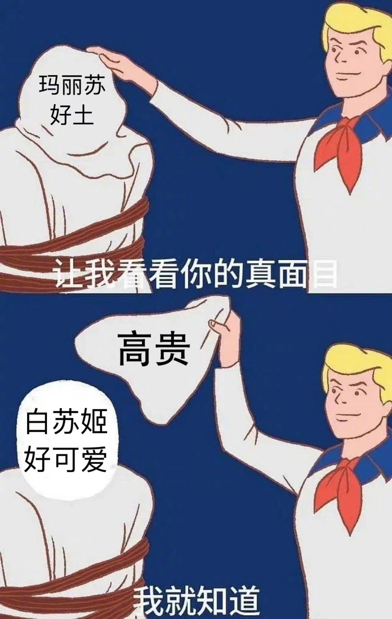 本以为是搞笑玛丽苏,没想到是个沙雕的反玛丽苏!