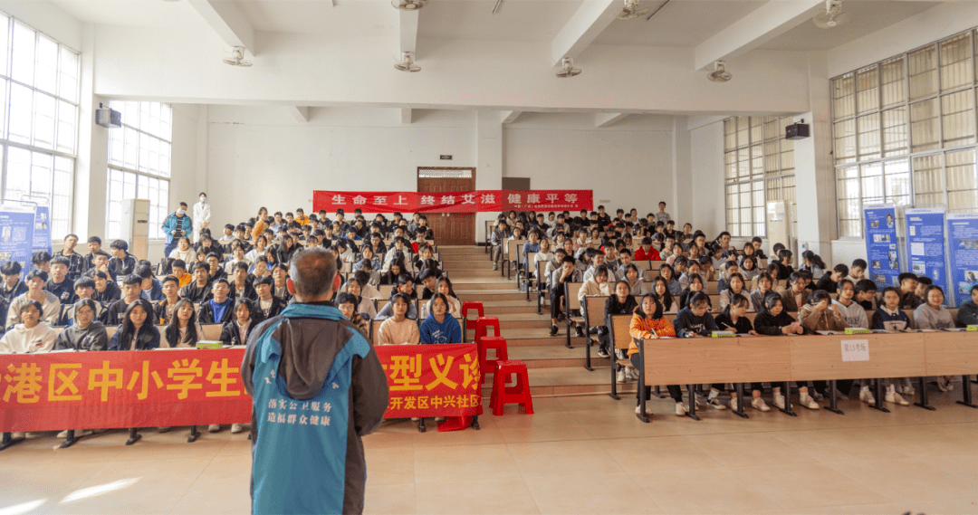 钦州港片区)在钦州港经济技术开发区中学开展防艾禁毒主题宣讲活动,将