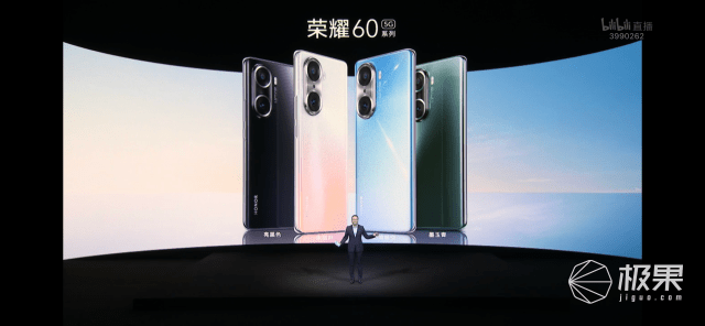 2021手机颜值天花板，荣耀60系列璀璨发布