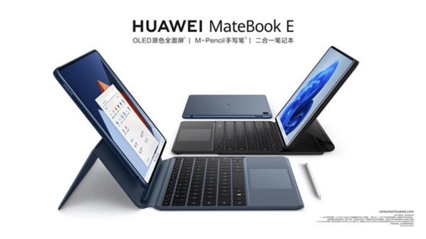 华为MateBook E 二合一笔记本今日开售_键盘_办公_形态