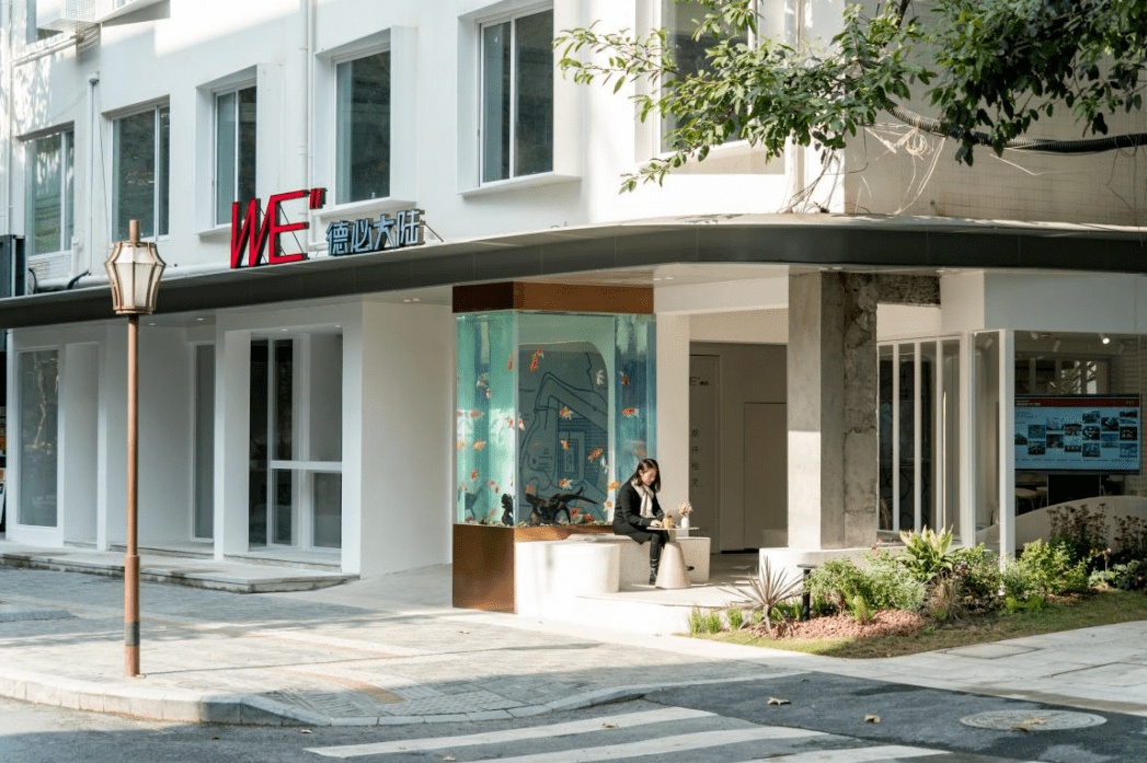 德必大陆宽窄we在少城新的文创地标来了