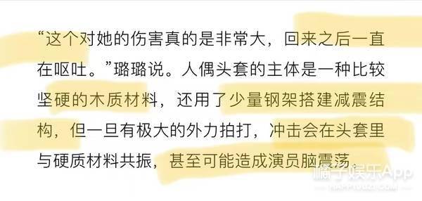 橘子出道两个月，就成顶流了？