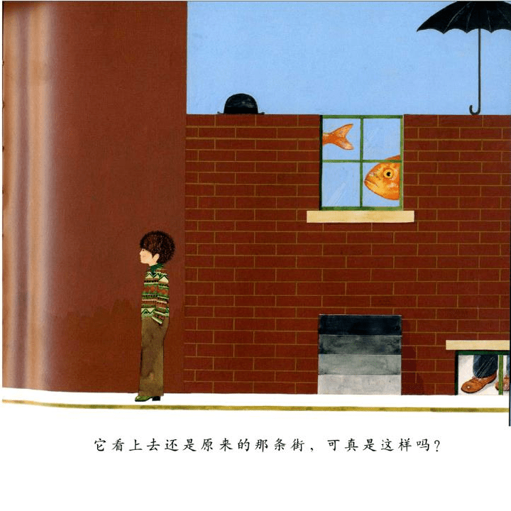 新华绘本故事会(298期)——《穿越魔镜》_托比_孩子_临清市