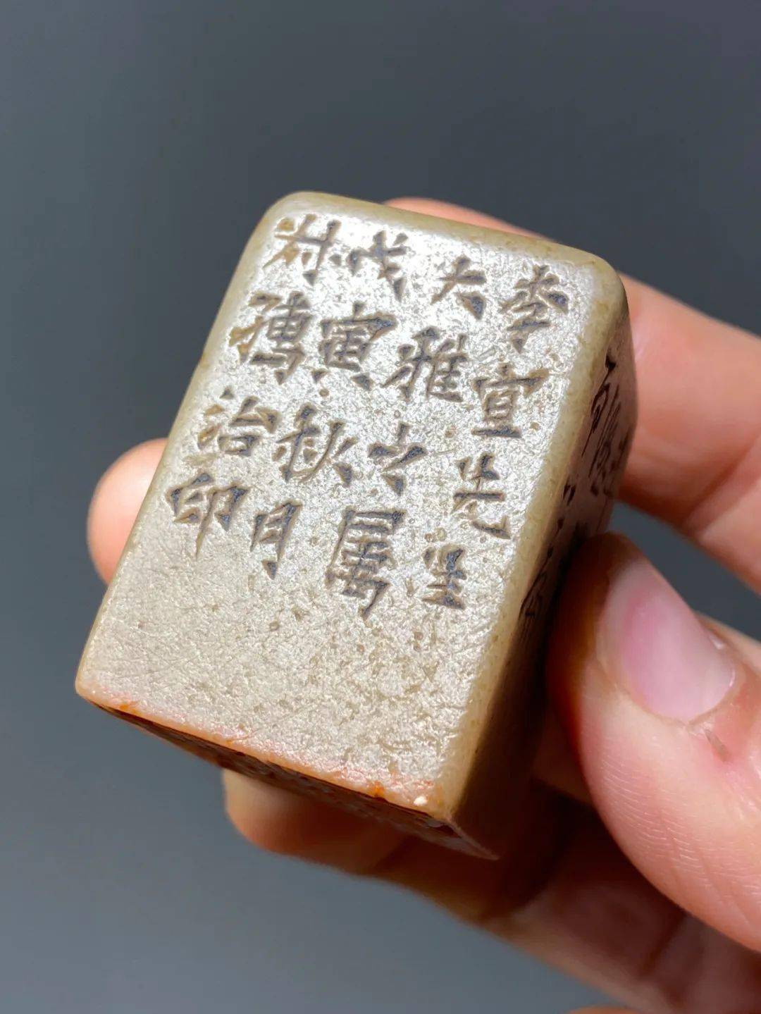 此巴林黄石篆刻印章採用整块色泽淡黄,质地温润带冻石斑纹的巴林黄