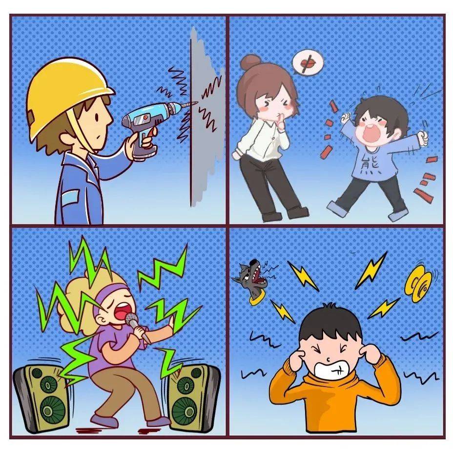 邻里噪音扰民怎么办?在顺德,这样解决→_调解_服务平台_进行