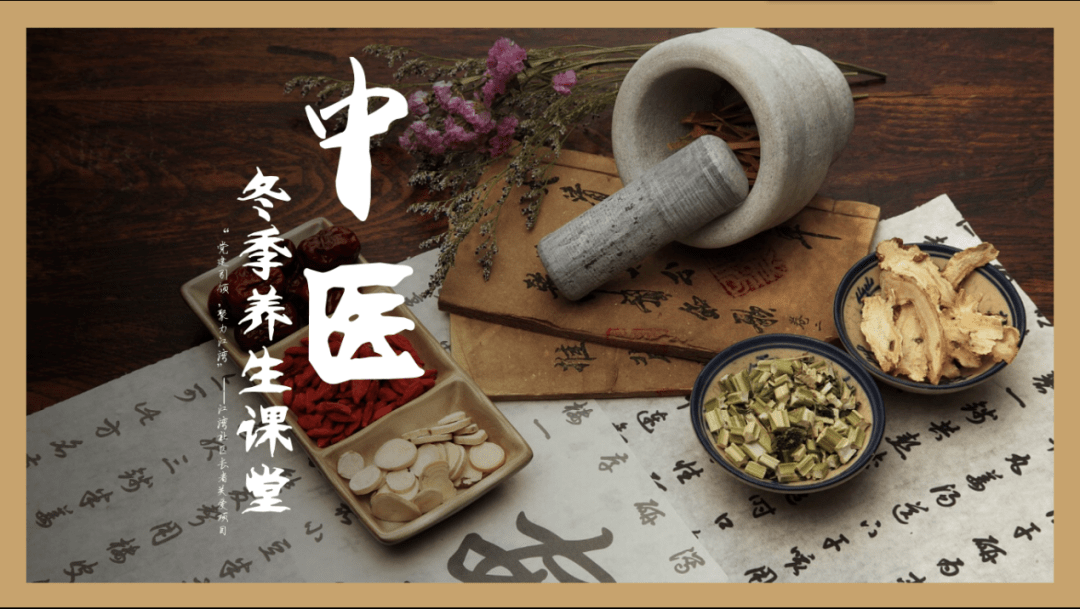 中医养生课堂感受(观中医养生视频有感)