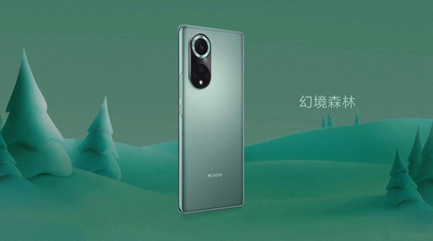 中邮 Hi nova 9/Pro 正式发布：搭载骁龙 778G，售价 2999 元起