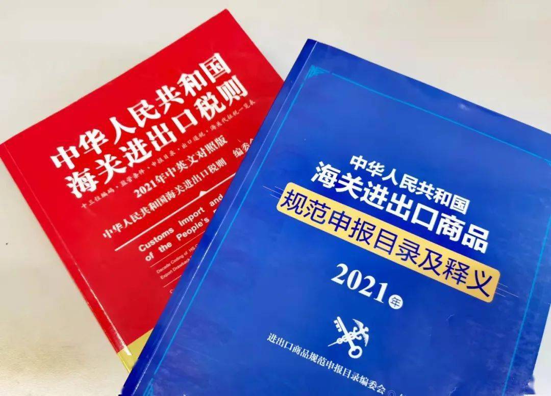 最新版报关单填制规范_最新报关单填制案例_报关单填报规范