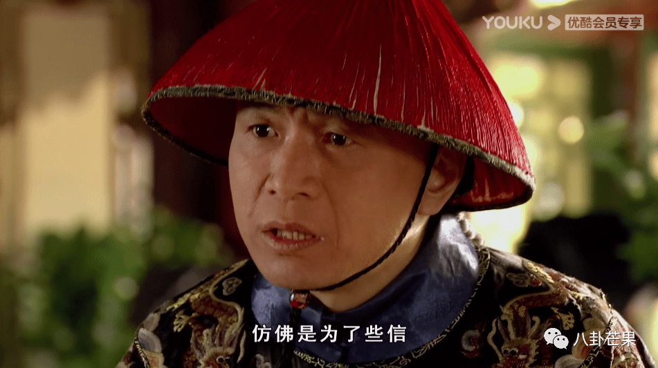 果郡王|甄学十级课堂（四）：苏培盛有多聪明？又为何背叛皇上？