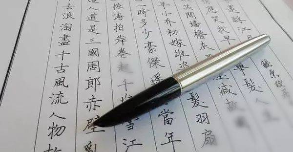啥是软笔书法 2dd80eeb058042628eea7934a8976a4b.jpeg