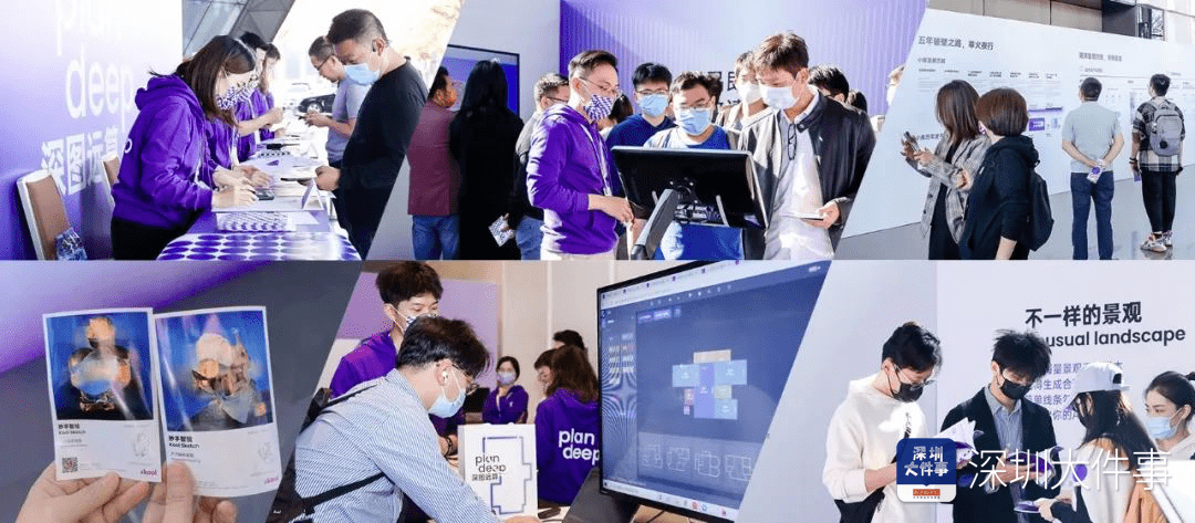 小库科技在深发布建筑智能新品，“建筑黑客马拉松”启动