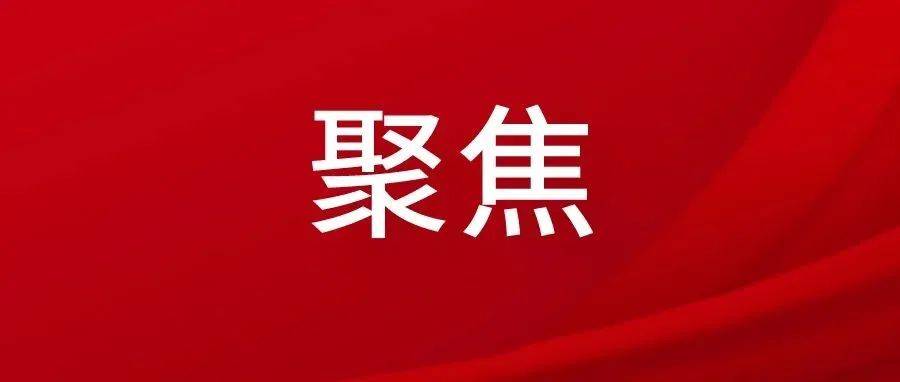 中国纪检监察报刊发我市稿件《谈心谈话促“一岗双责”落实》_问题_日照市_清单