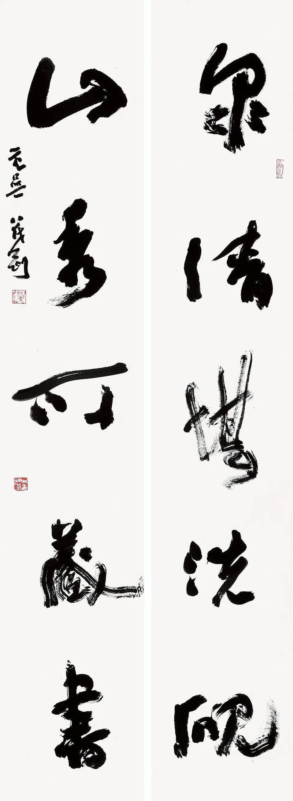 全国书画名家书朱熹楹联作品展一