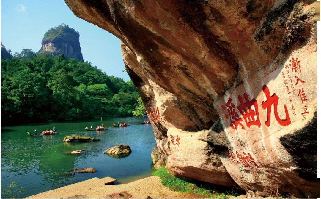 武夷山登高——天游峰,朱熹故里,品尝当地特色茶宴,小吃,乘九曲溪竹筏