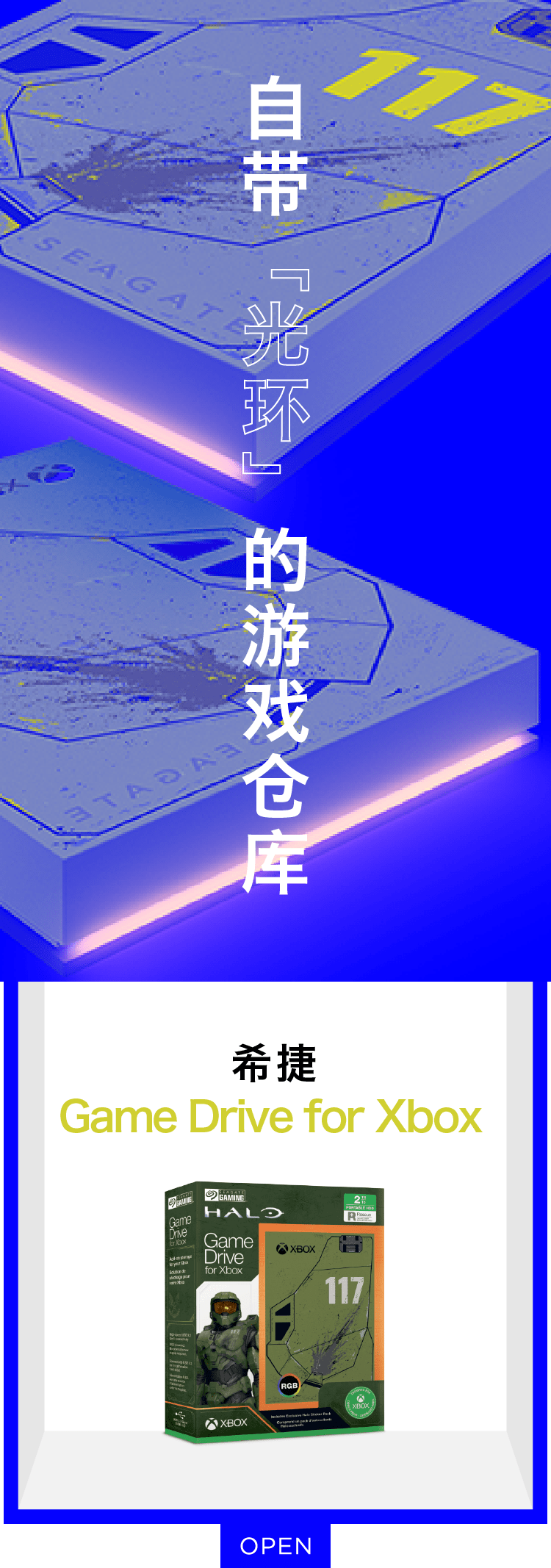 极讲究?十一月好物名单：Google Pixel 6、Xiaomi Sound、希捷 Game Drive for Xbox、华为 WATCH GT3