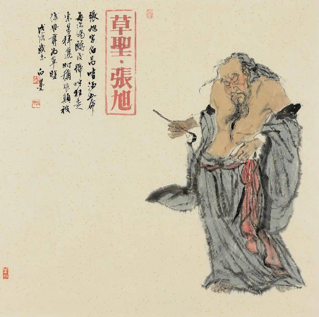 预热3文化记忆张杰书画作品展