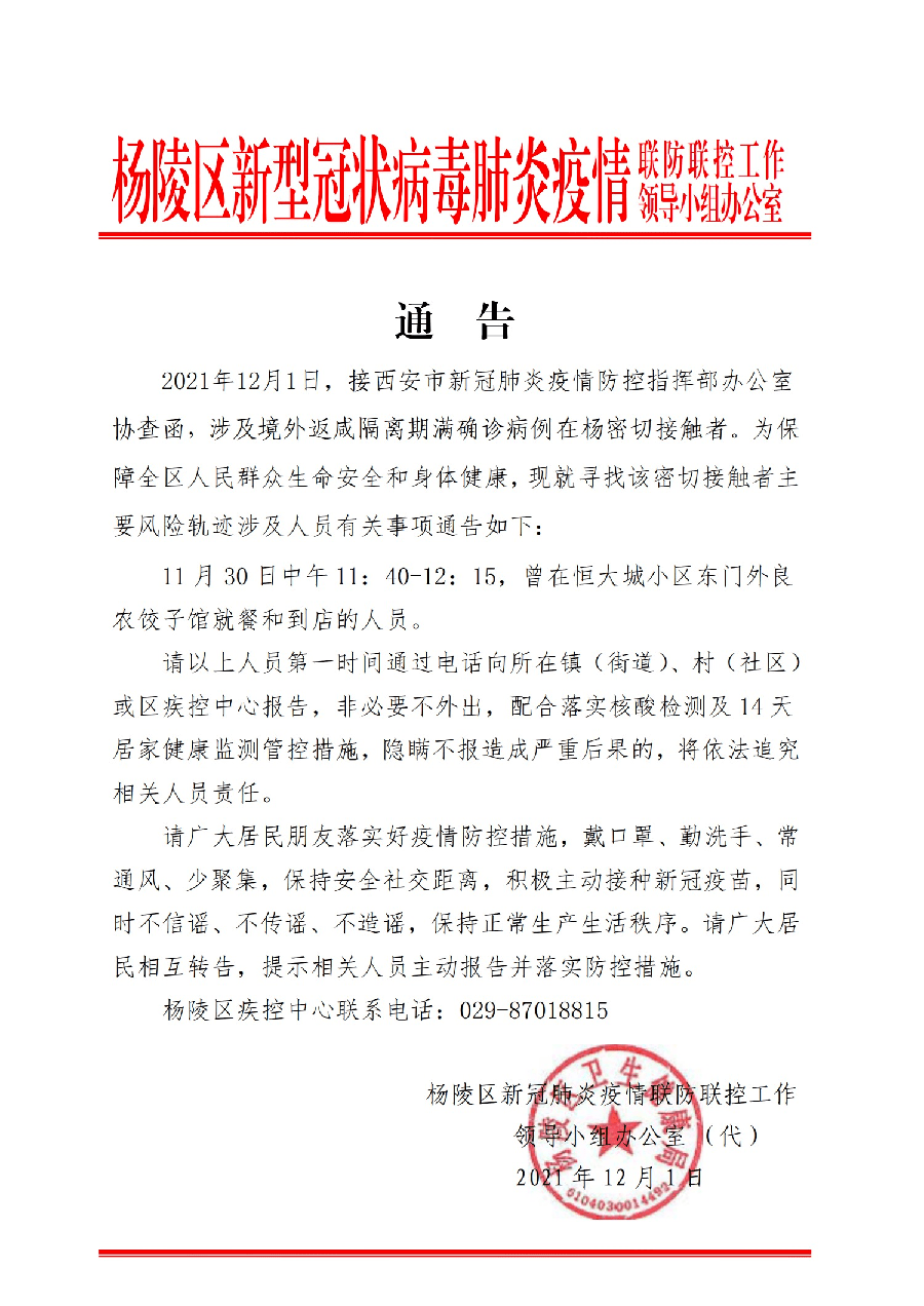 渭南人口_渭南市人口分布:临渭区92万,大荔县59.29万,潼关县12.53万