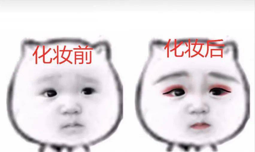 两天就宣告失败,主要是这个改造成果,可以说跟下面这个表情包有的一拼