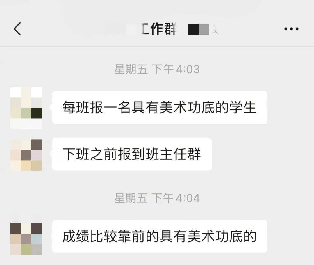 高三|太离谱！一高中要求高一学完全部课程，高二高三用来复习？