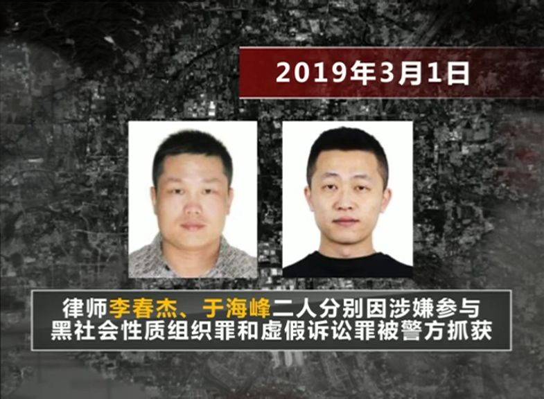 2019年2月4日,原东城分局巡察支队指挥室警长庞笑天因涉嫌参与林国斌