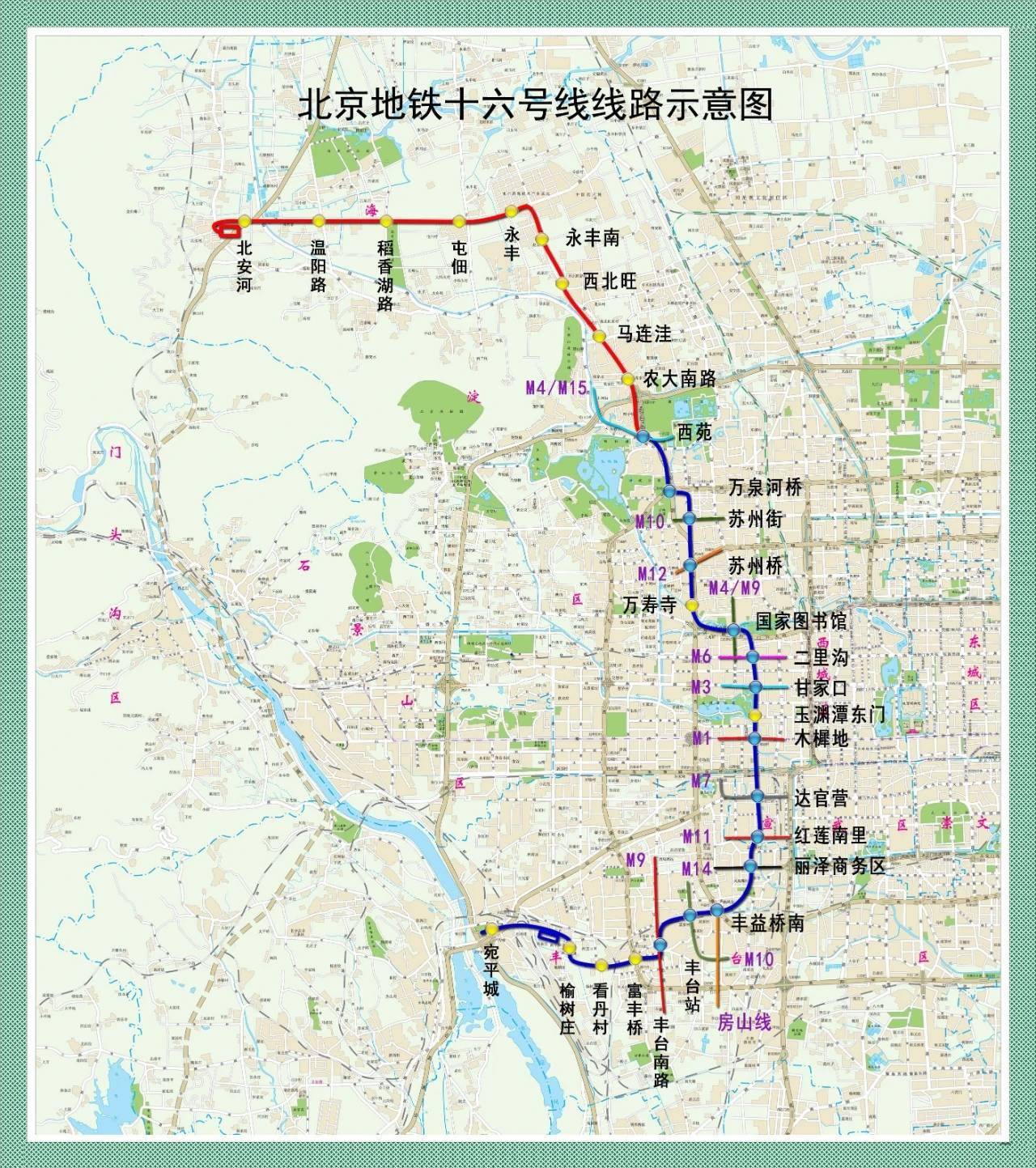 玉渊潭|樱花“开”进车站，地铁16号线玉渊潭东门站年底开通