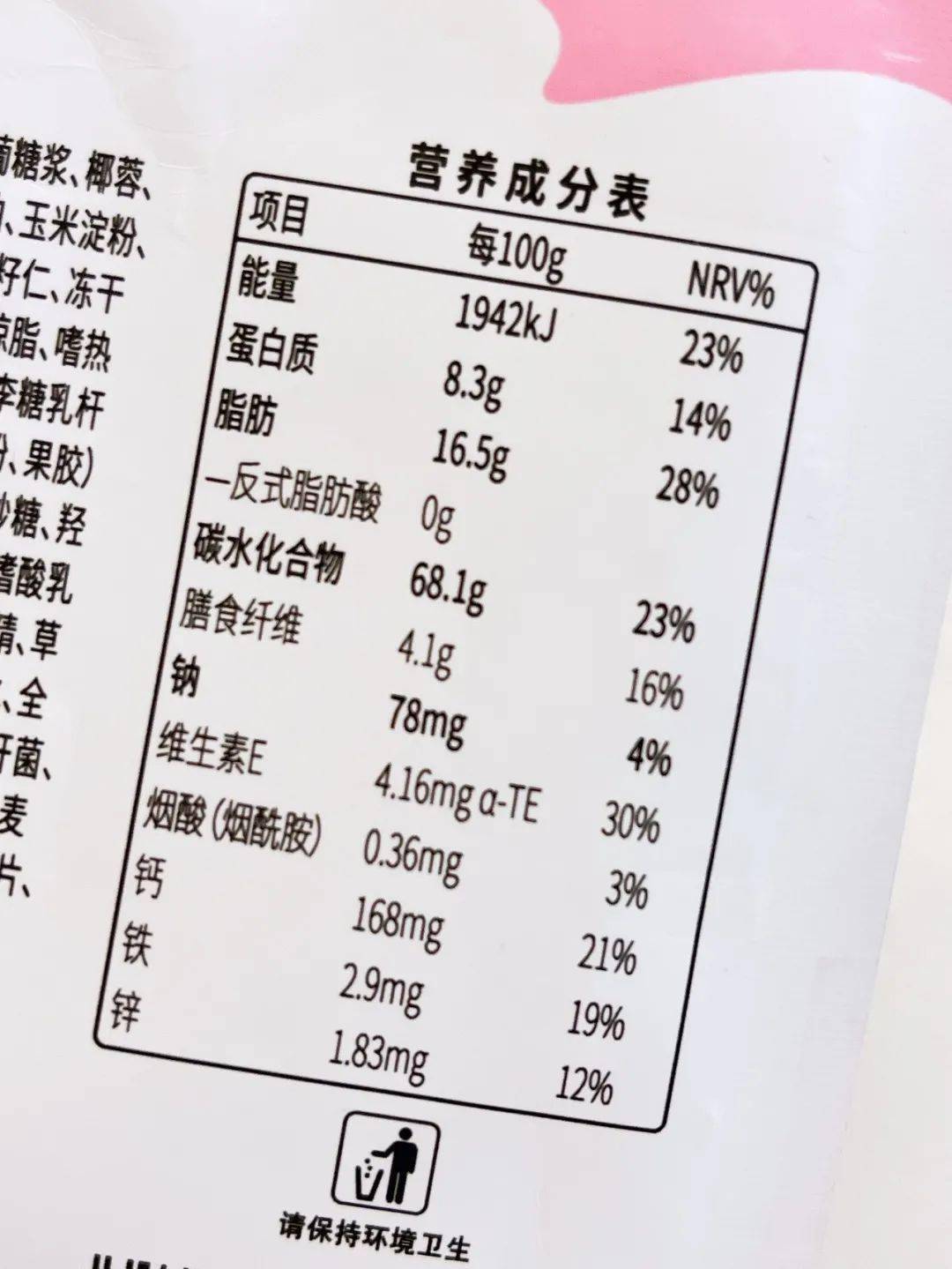 蛋黄酥|女明星都在偷吃的零食,怎么都吃不胖!