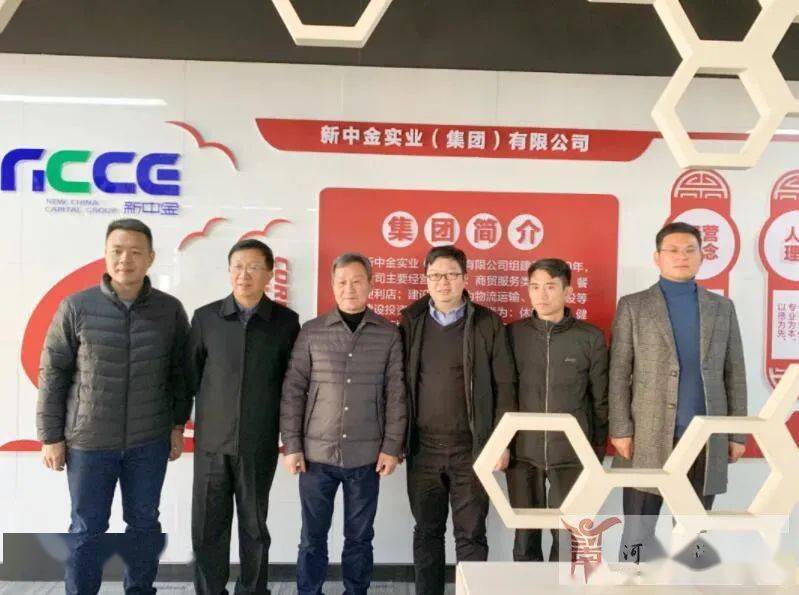 金花皇沟走访豫酒大商喜洋洋亿星盛林