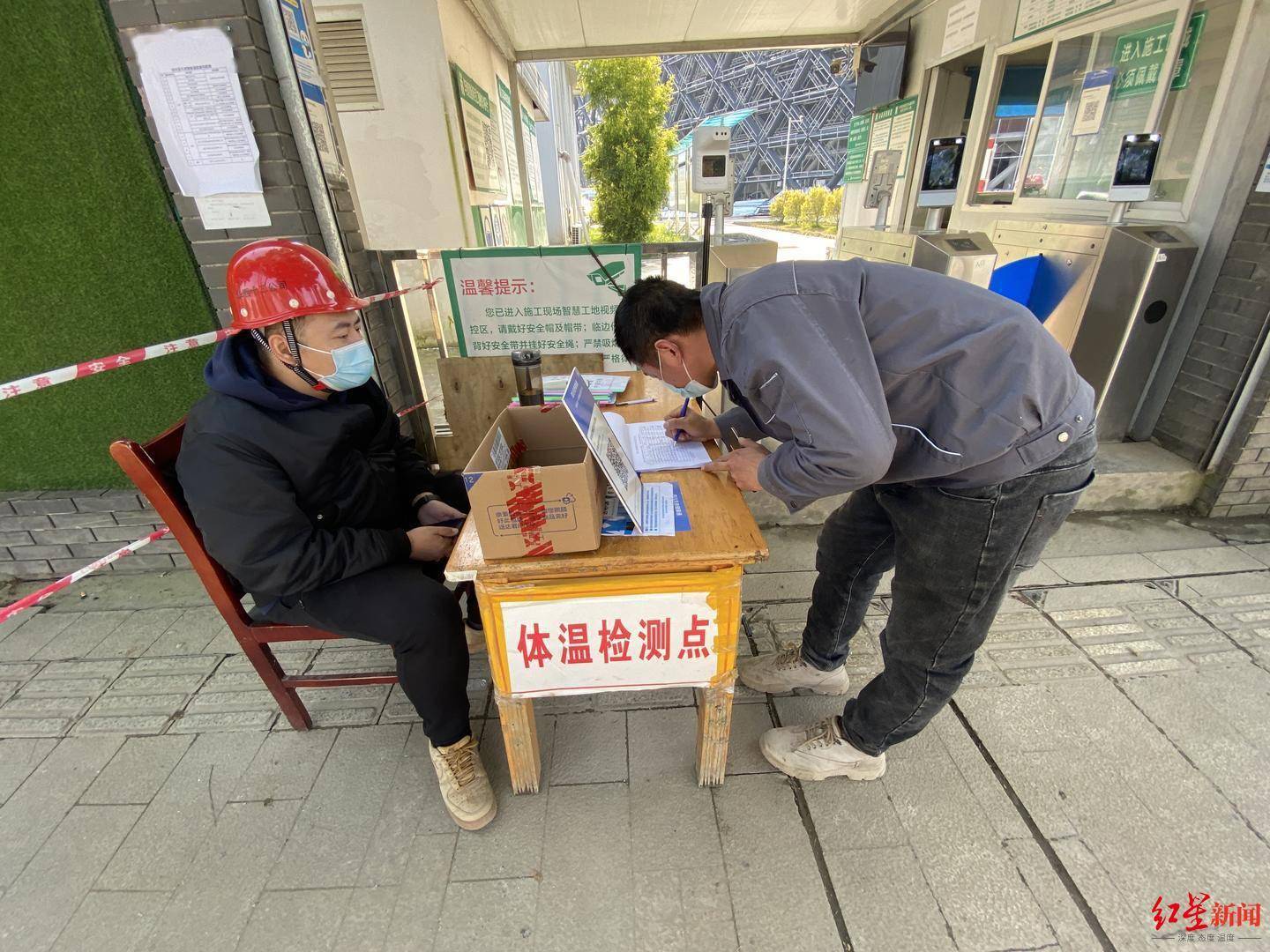 解封不解防进场前亮码测温登记样样不少成都各建筑工地做好常态化疫情