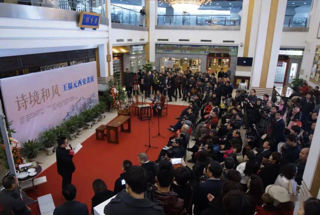 展览类型:国画展览时间:2013年11月28日—12月1日展览地点:亮宝楼展览