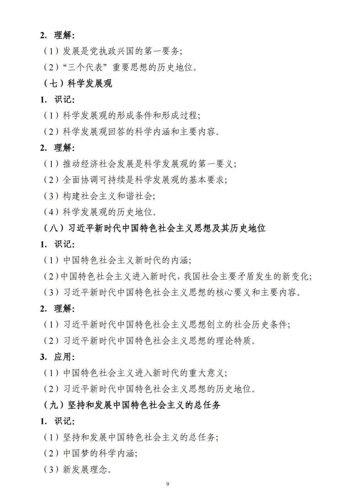 cb0cce2df3b94158bc5427668a8a1cdd.jpeg