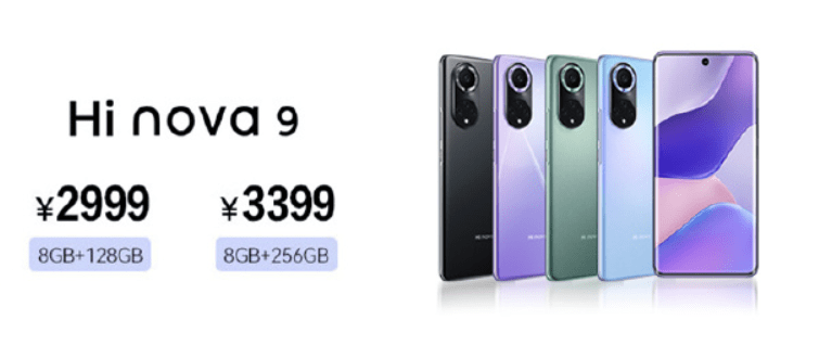 中邮 Hi nova 9/Pro 正式发布：搭载骁龙 778G，售价 2999 元起