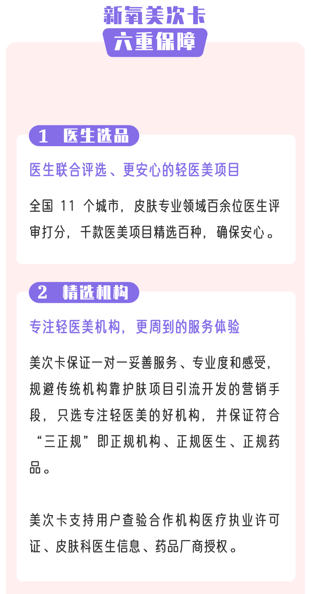 能量年底刚需！一次就能变白变美