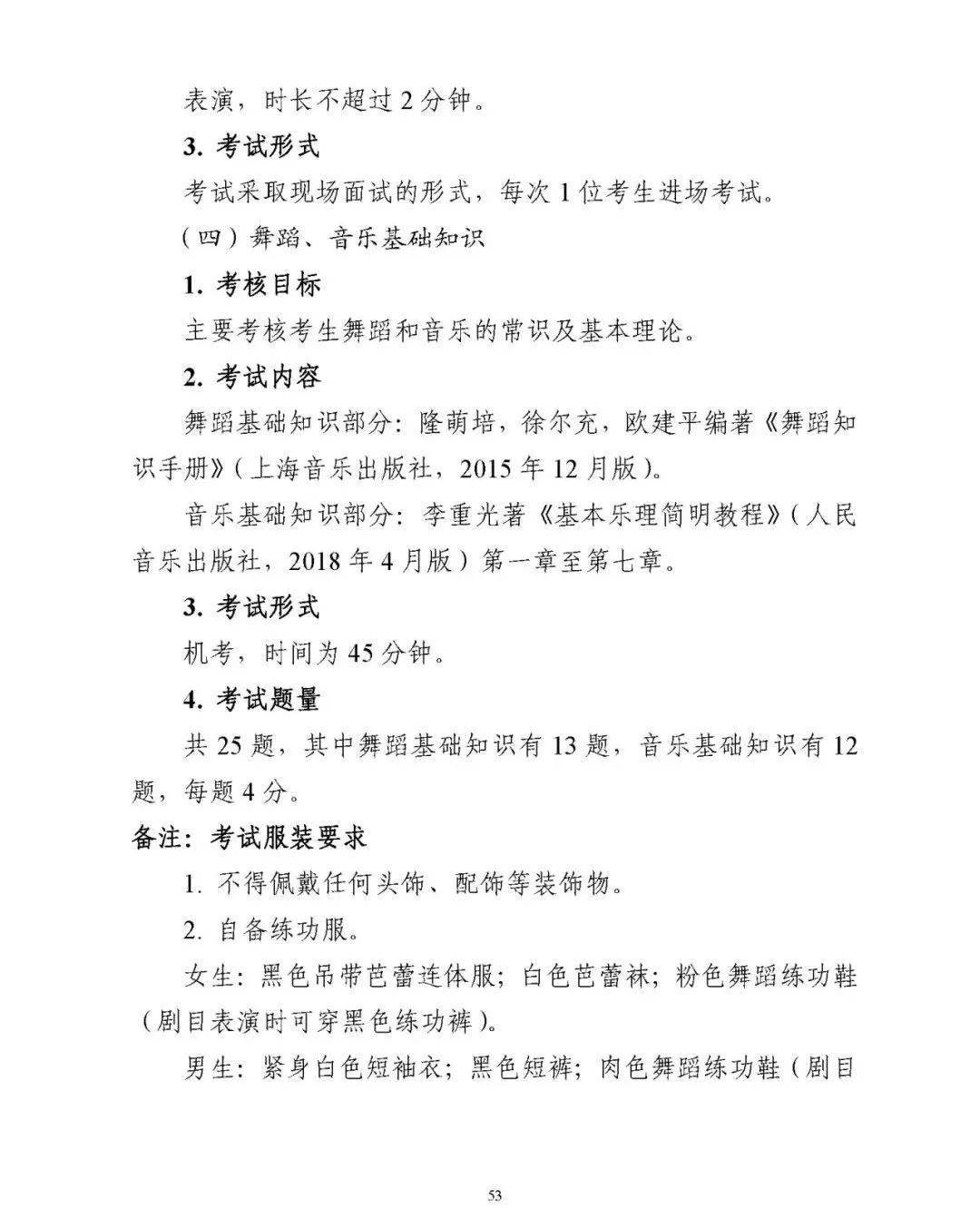 e5a00936714c46a592d1bbccb2faf1a3.jpeg