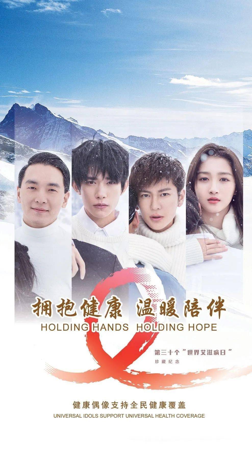 此次由中国邮政发行《拥抱健康,温暖陪伴》珍藏邮册,以小小邮票为载体