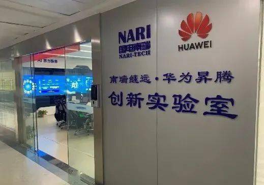 重磅！全国首批基于昇腾AI的变电站智能巡视系统规模化应用！