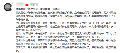 战记|一周热游神评论：《刀锋战记》开发商新作上线，网友却说还不如demo好玩？