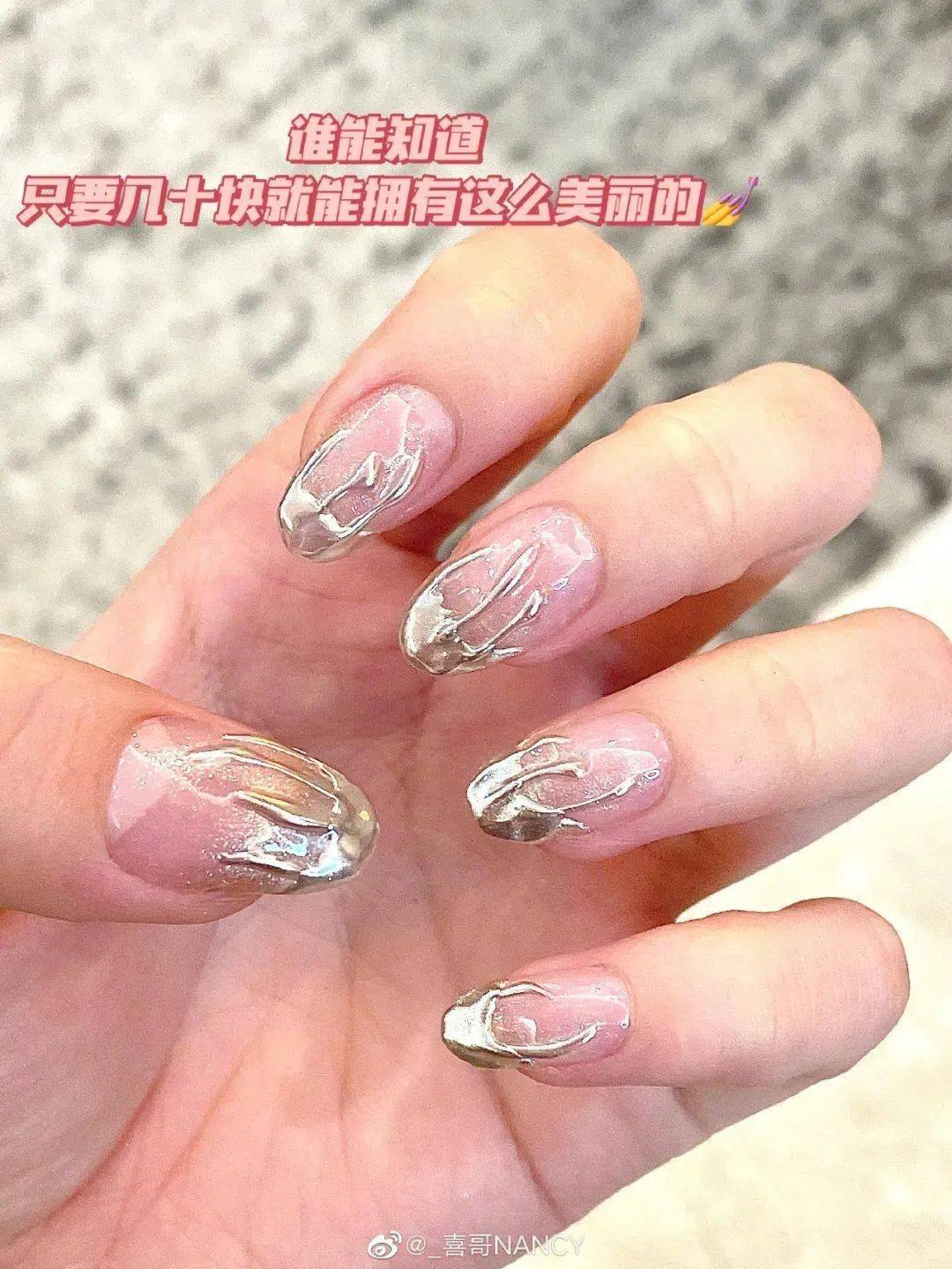 价钱均价19.9，一样价钱，你选发福奶茶还是款式无限的穿戴美甲？