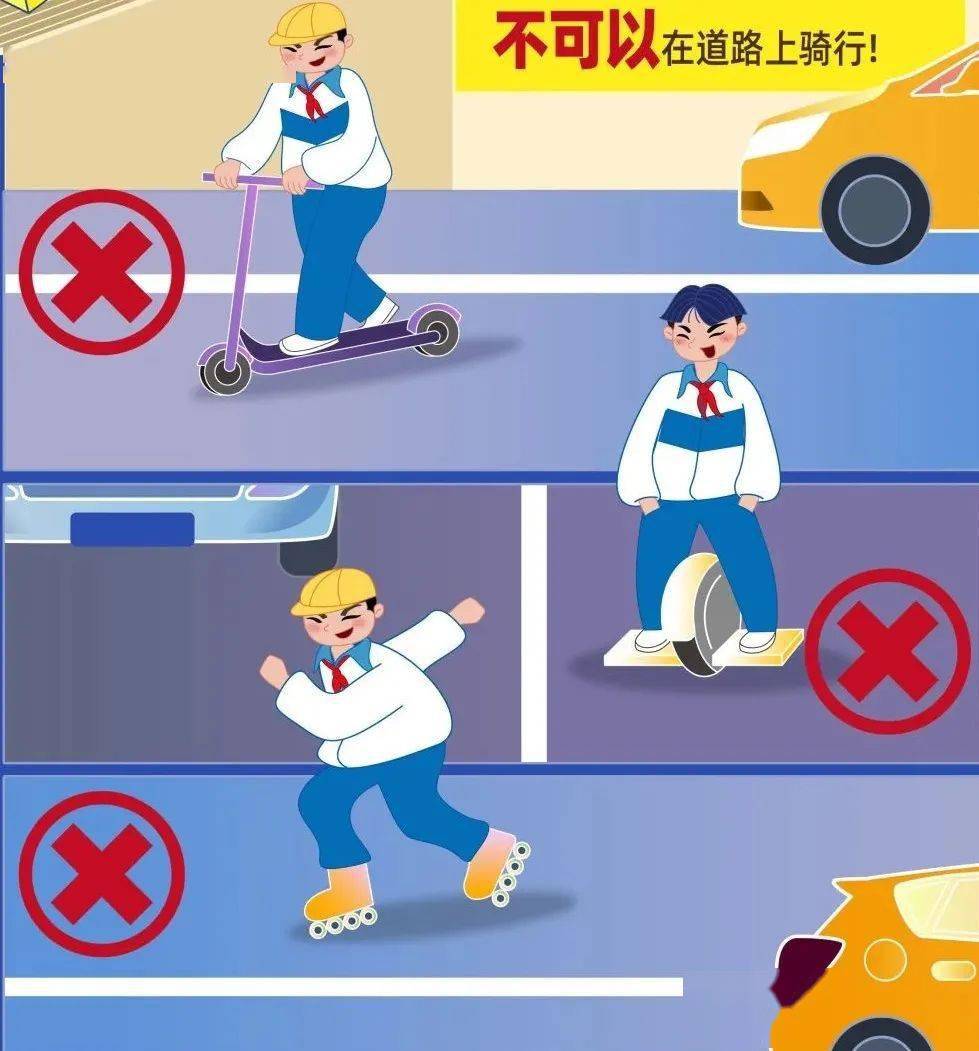 骑电动车上路交通规则图片