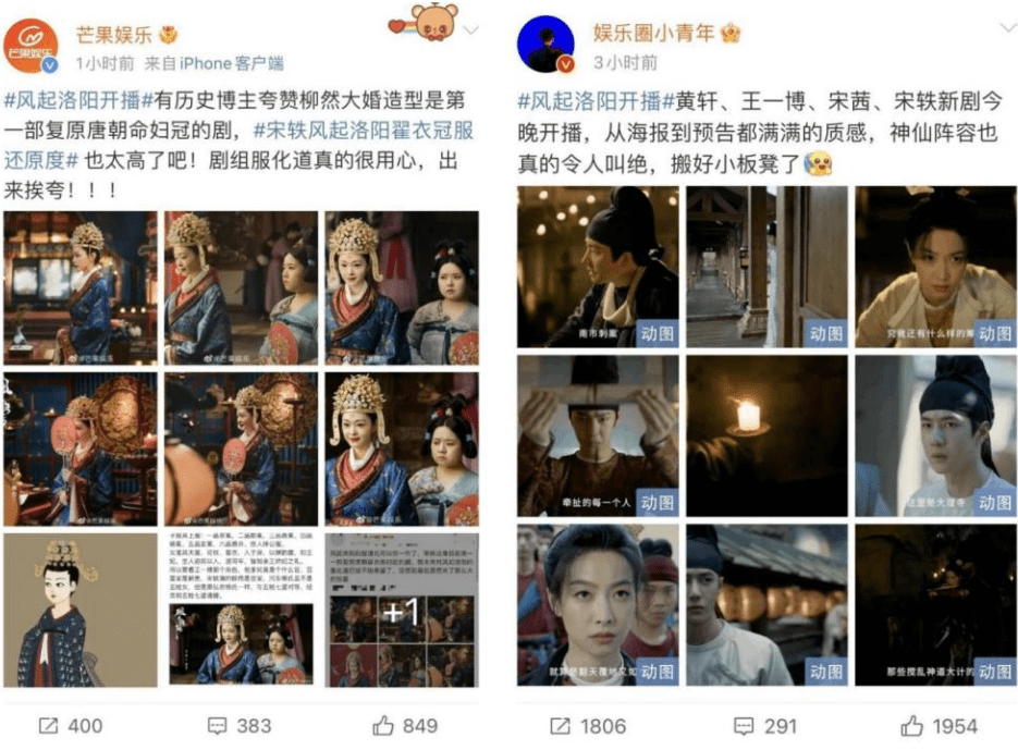 用户|《风起洛阳》打响12月追剧第一枪，爱奇艺用户感叹会员真香