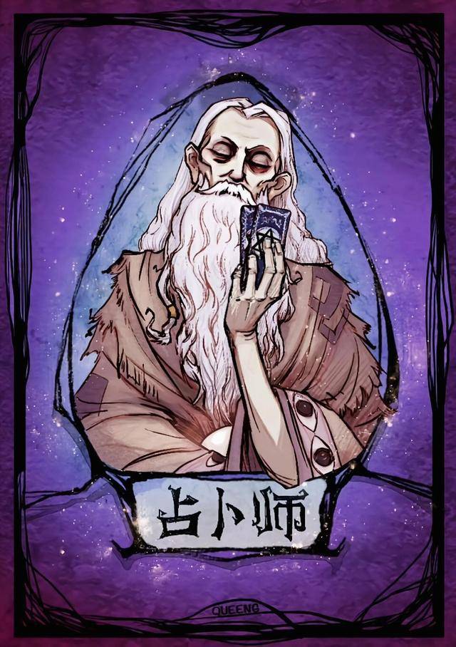 12月份看看这些属相运势如何 工作 壬子 事业